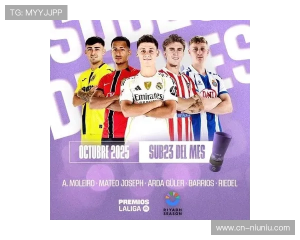 西甲公布十月最佳U23球员候选名单居莱尔巴勃罗巴里奥斯等年轻新星入围