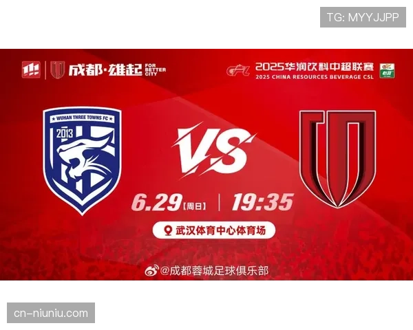 武汉三镇0-1不敌成都蓉城，费利佩点射助客队豪取三连胜